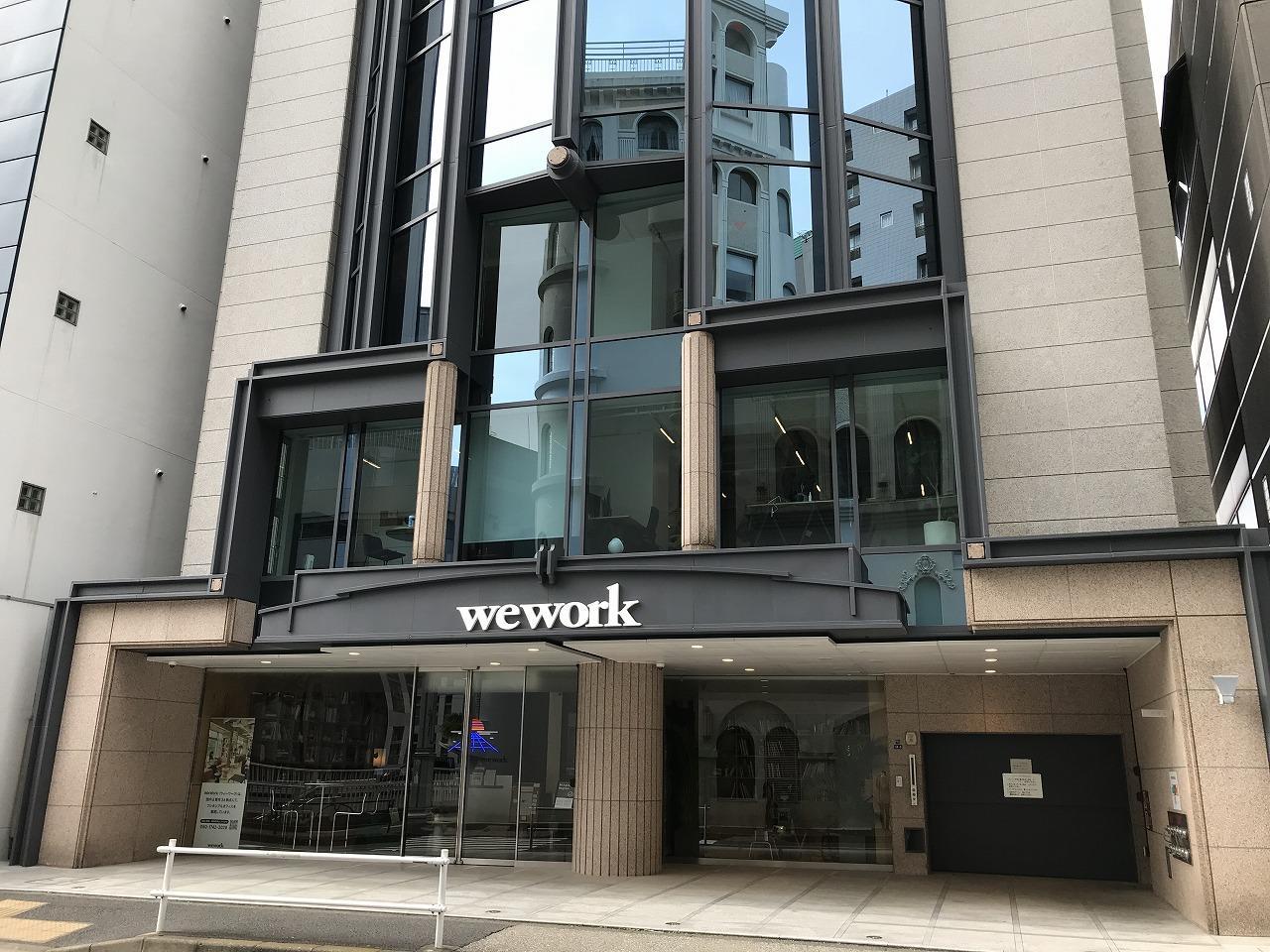 WeWork(ウィーワーク)乃木坂